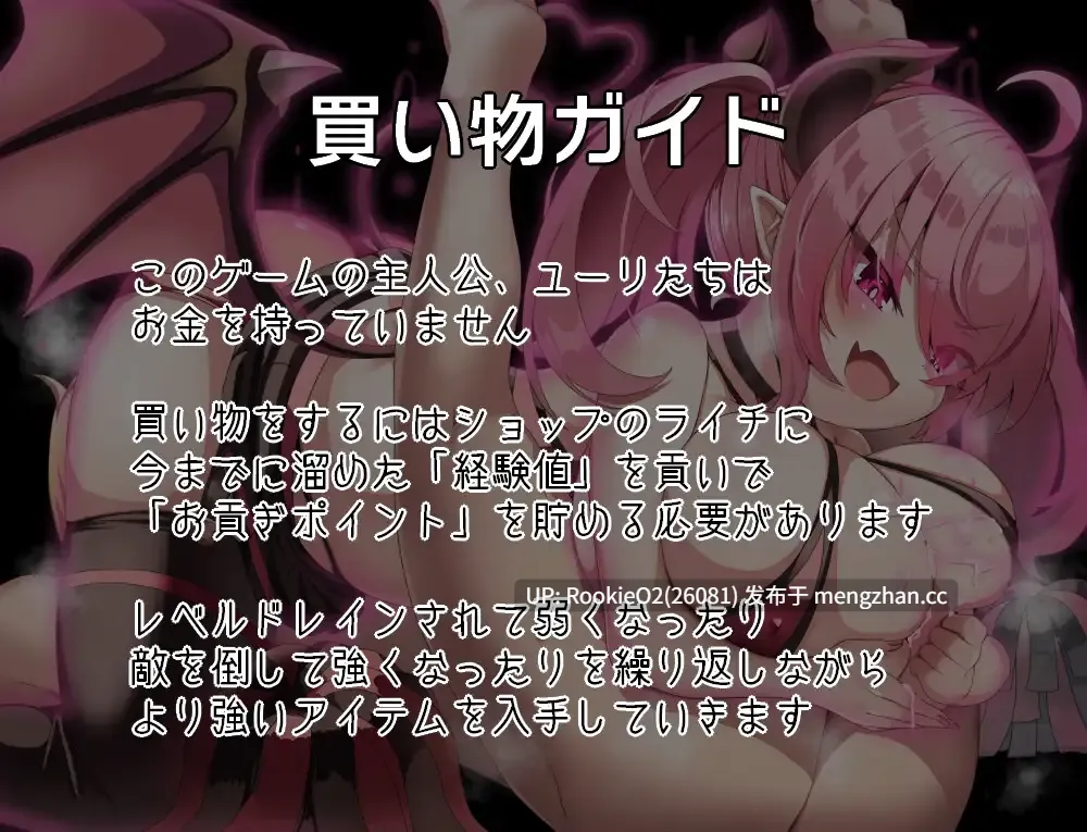 【RPG/汉化/魅魔/怪物娘/反向奸/SM/巨乳/PC】 被魔物娘毁灭的村庄2 / モンスター娘に滅ぼされた村2 AI汉化版 23.07.22发售【920M】-第5张图片-萌站 【RPG/汉化/魅魔/怪物娘/反向奸/SM/巨乳/PC】 被魔物娘毁灭的村庄2 / モンスター娘に滅ぼされた村2 AI汉化版 23.07.22发售【920M】-第5张图片-萌站