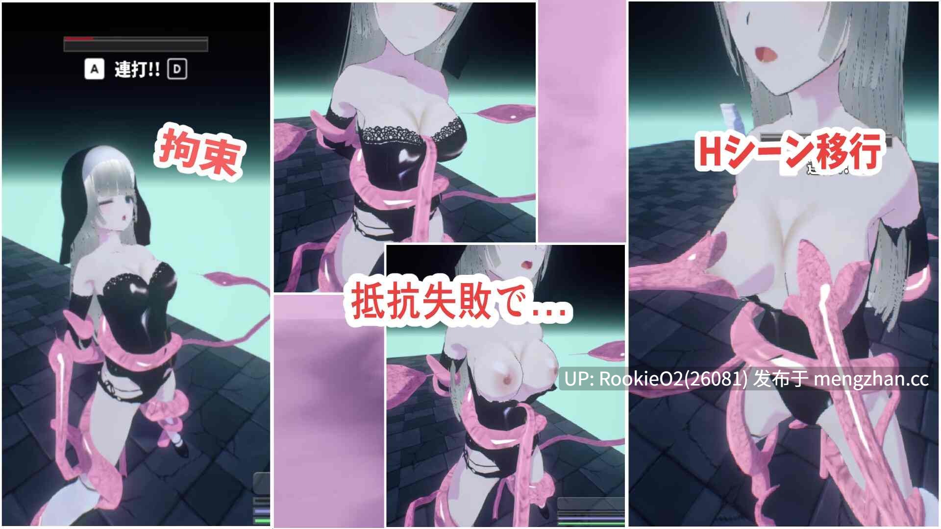 【SLG/生肉/3D/玩具/姐妹/束缚/羞辱/PC】见习修女因为缺钱,所以潜入色情陷阱迷宫!! / 見習いシスターちゃんは金欠の為、エロトラップダンジョンに潜ります!! 日文生肉版 25.12.27发售【985M】-第5张图片-萌站 【SLG/生肉/3D/玩具/姐妹/束缚/羞辱/PC】见习修女因为缺钱,所以潜入色情陷阱迷宫!! / 見習いシスターちゃんは金欠の為、エロトラップダンジョンに潜ります!! 日文生肉版 25.12.27发售【985M】-第5张图片-萌站
