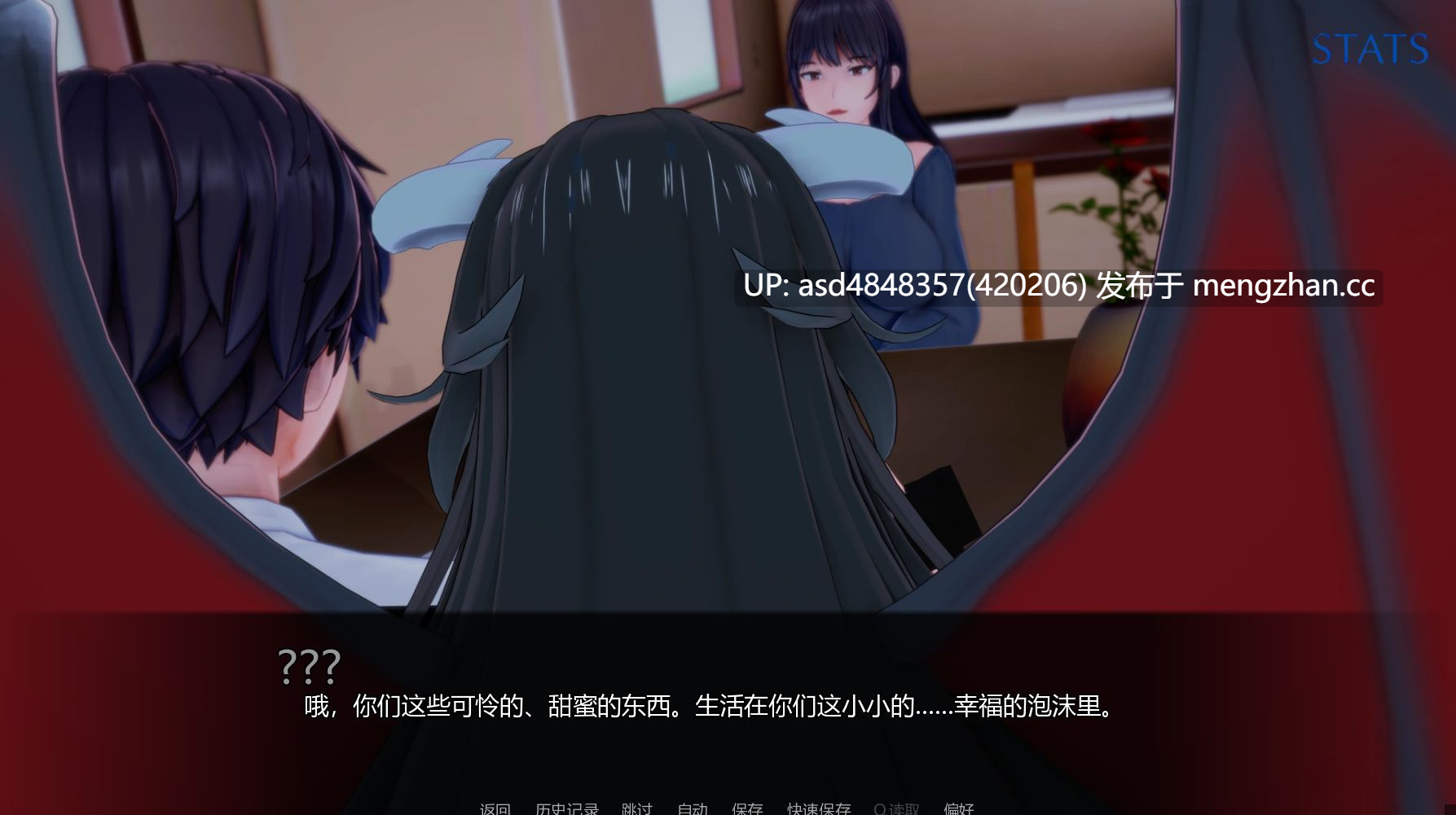 被污染的和谐：魅魔的拥抱 TAINTED HARMONY: A SUCCUBUS`S EMBRACE Ver0.6.1【PC+SLG+后宫+魅魔+中文】