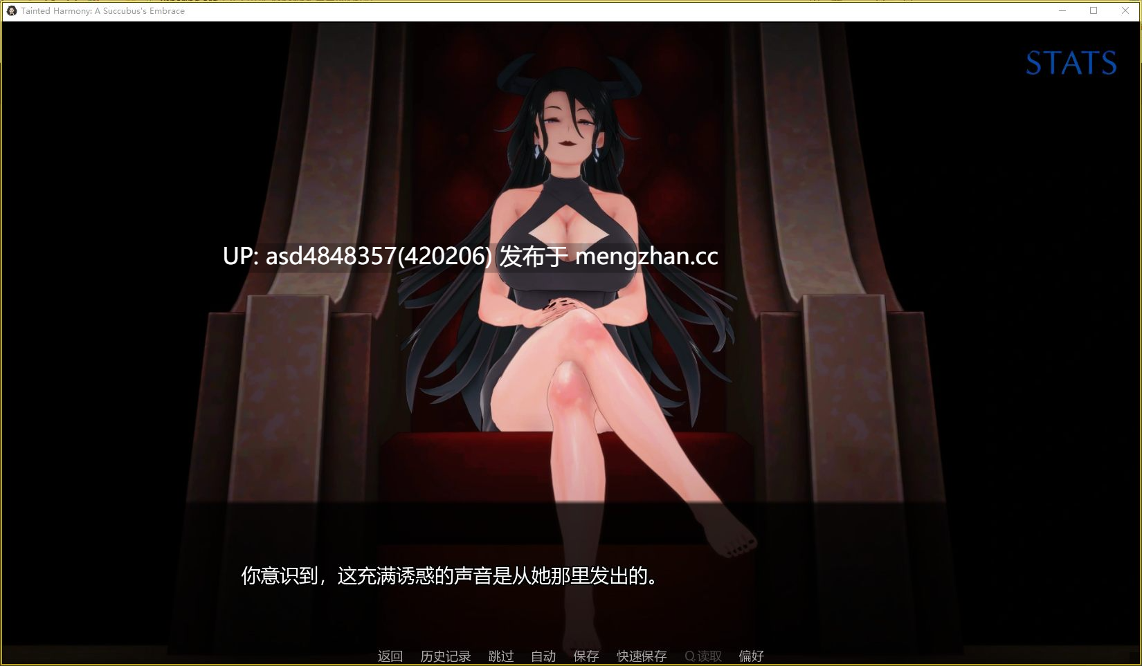 被污染的和谐：魅魔的拥抱 TAINTED HARMONY: A SUCCUBUS`S EMBRACE Ver0.6.1【PC+SLG+后宫+魅魔+中文】-第2张图片-萌站