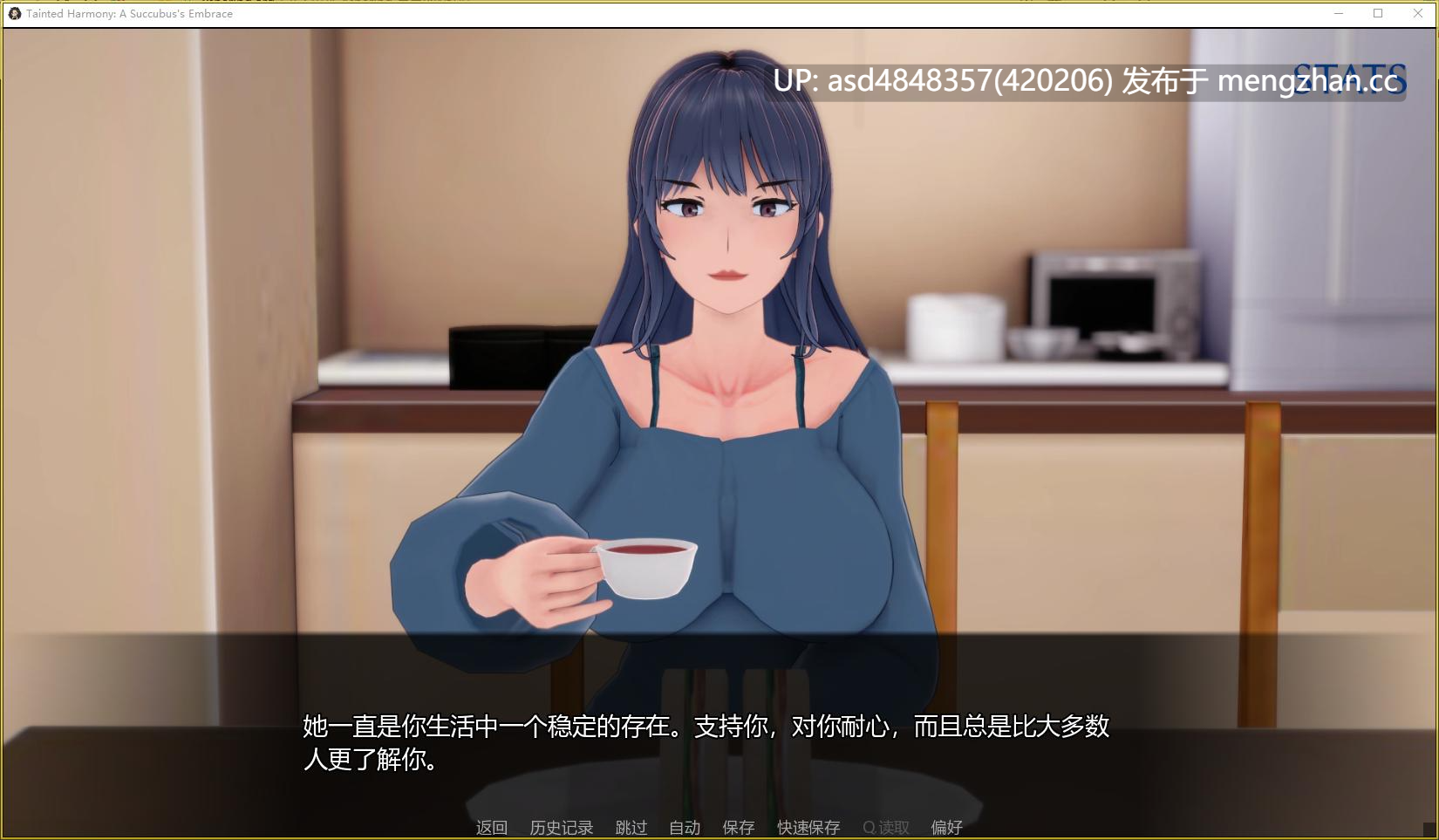 被污染的和谐：魅魔的拥抱 TAINTED HARMONY: A SUCCUBUS`S EMBRACE Ver0.6.1【PC+SLG+后宫+魅魔+中文】-第4张图片-萌站