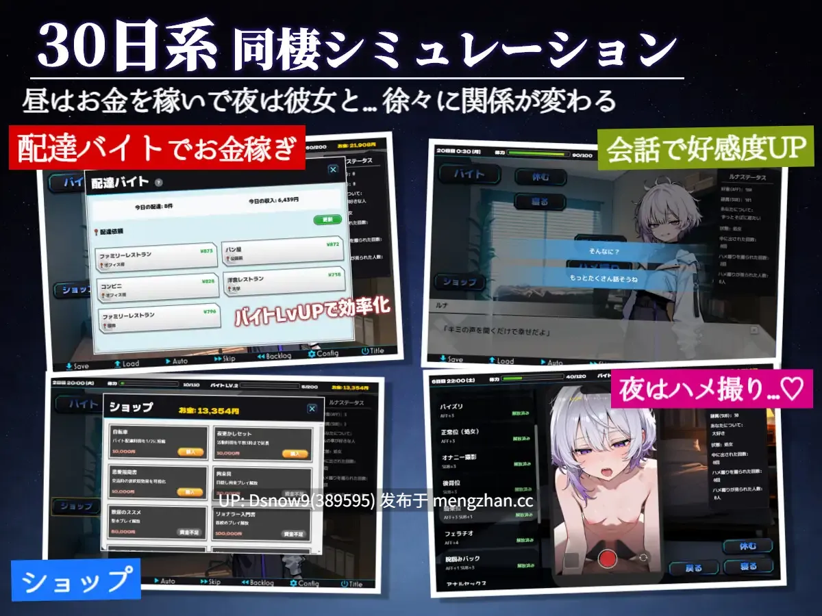 [SLG/生肉] ハメ撮り日記 不思議少女との30日間 [PC/1.06G]
