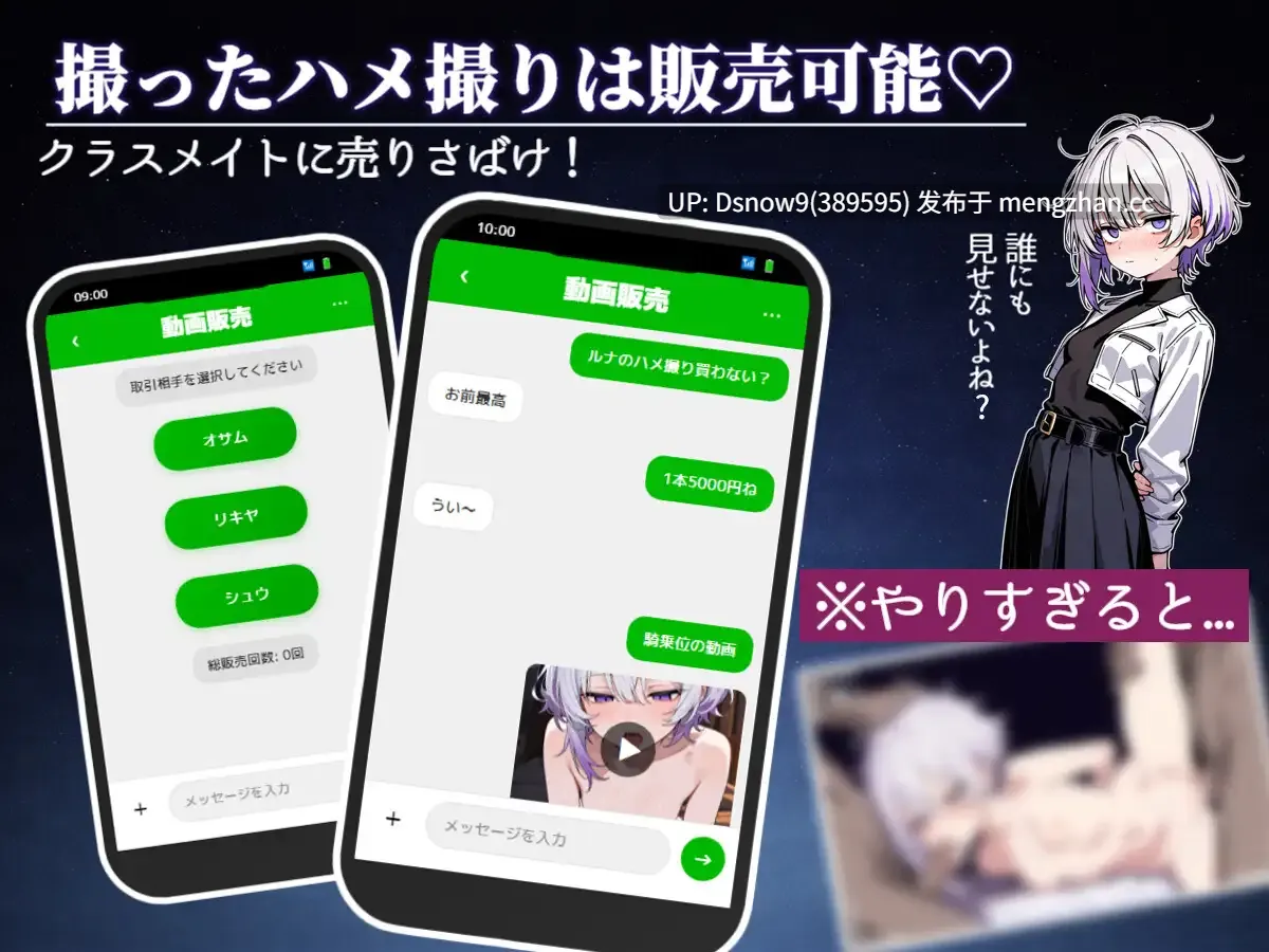 [SLG/生肉] ハメ撮り日記 不思議少女との30日間 [PC/1.06G]-第2张图片-萌站