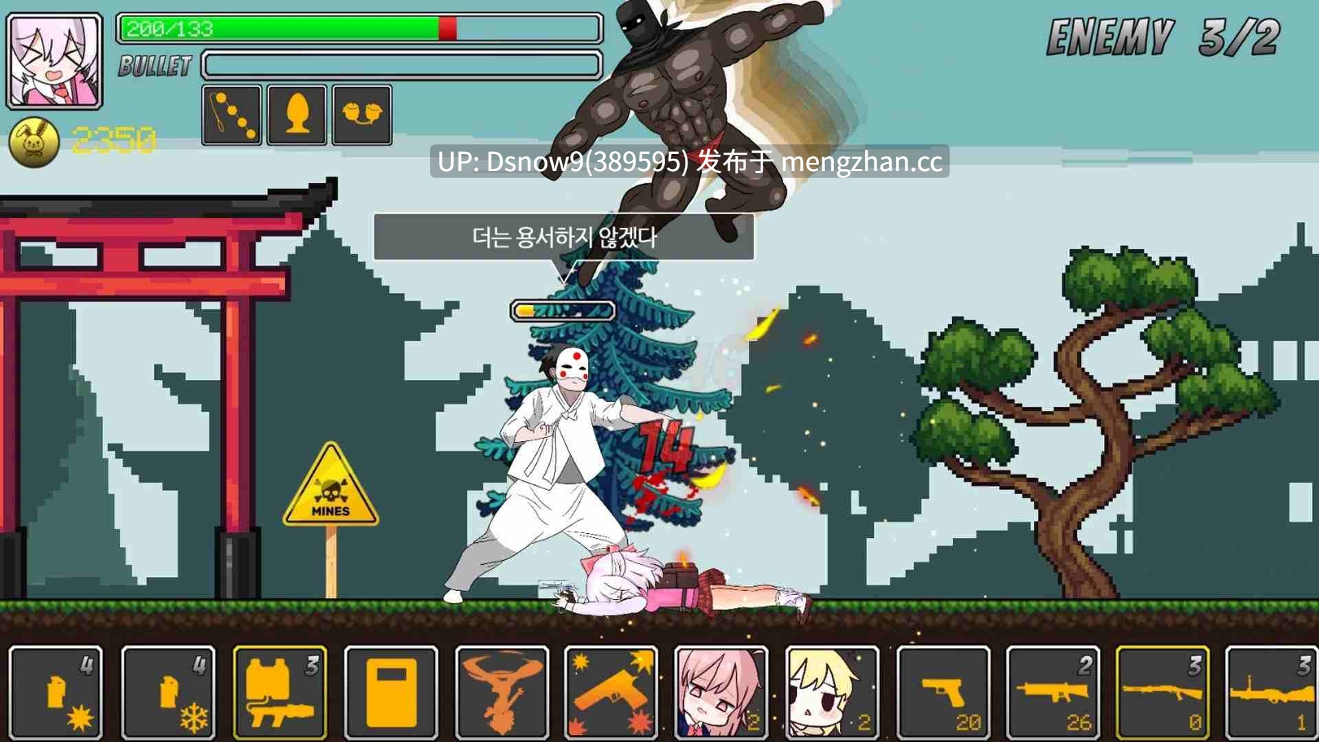 [ACT/动态/生肉] Xeno City [PC/10.4G]-第4张图片-萌站