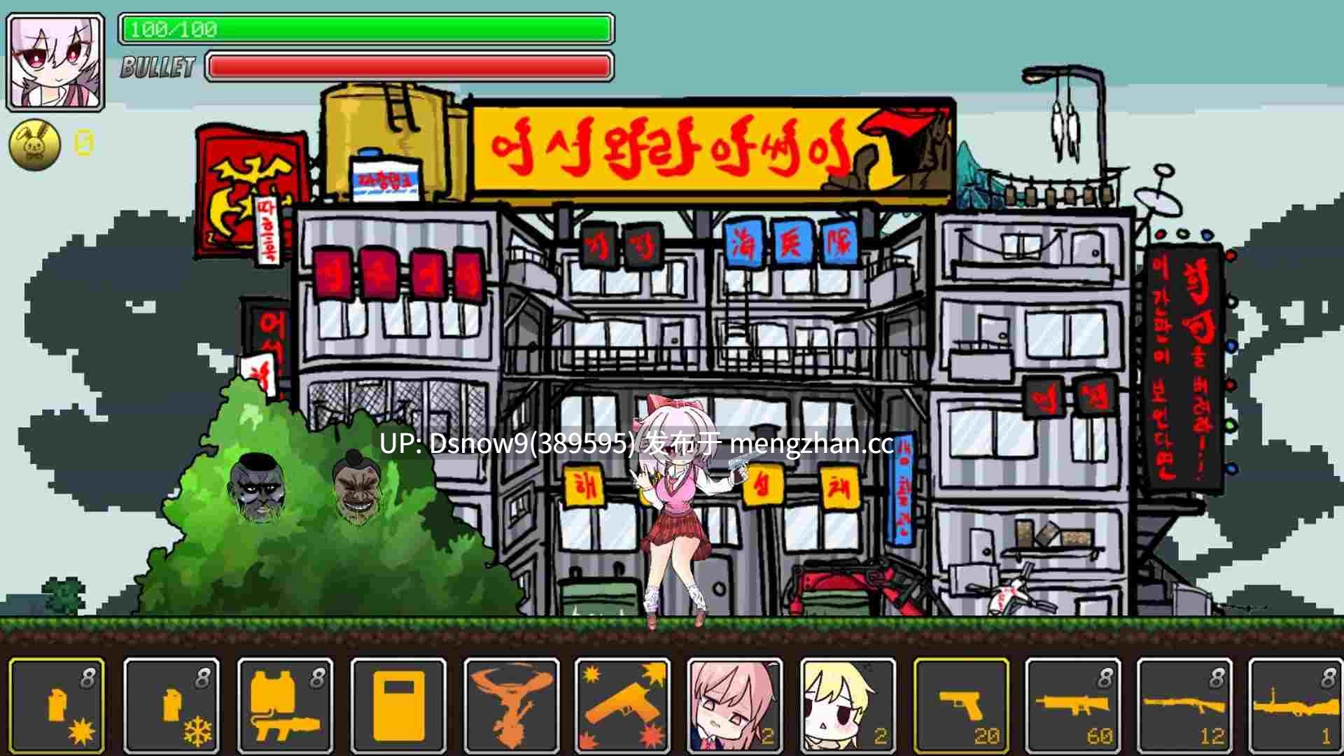 [ACT/动态/生肉] Xeno City [PC/10.4G]-第9张图片-萌站