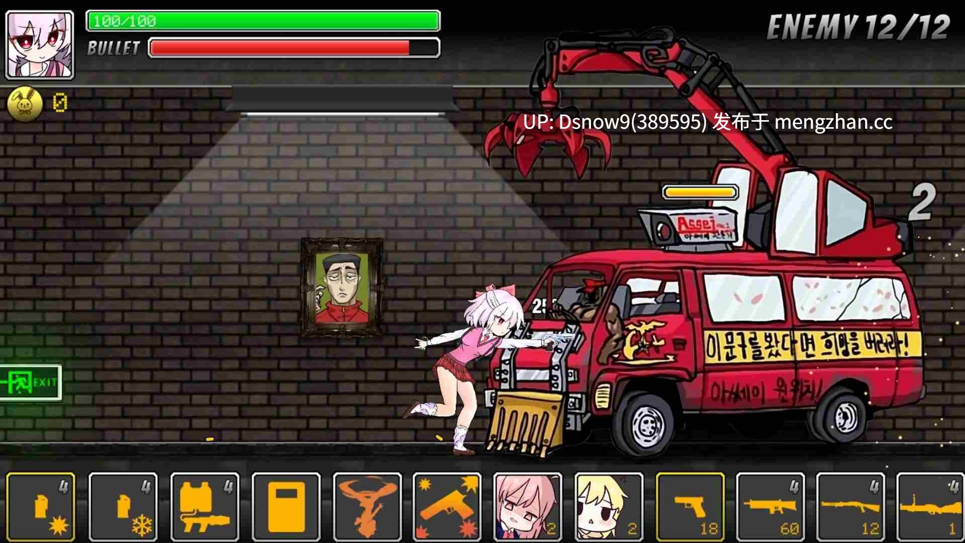 [ACT/动态/生肉] Xeno City [PC/10.4G]-第10张图片-萌站