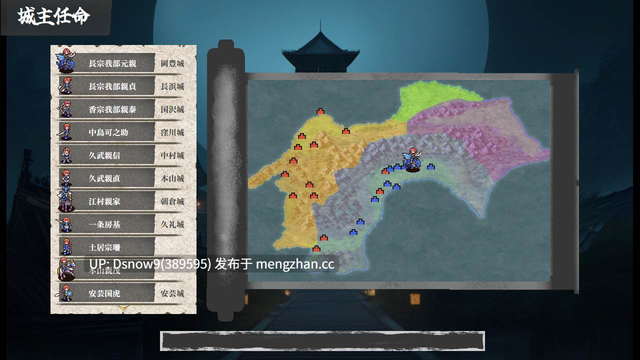[SLG/AI汉化] 戦国炎舞姫 v1.0.1 [PC/883M]