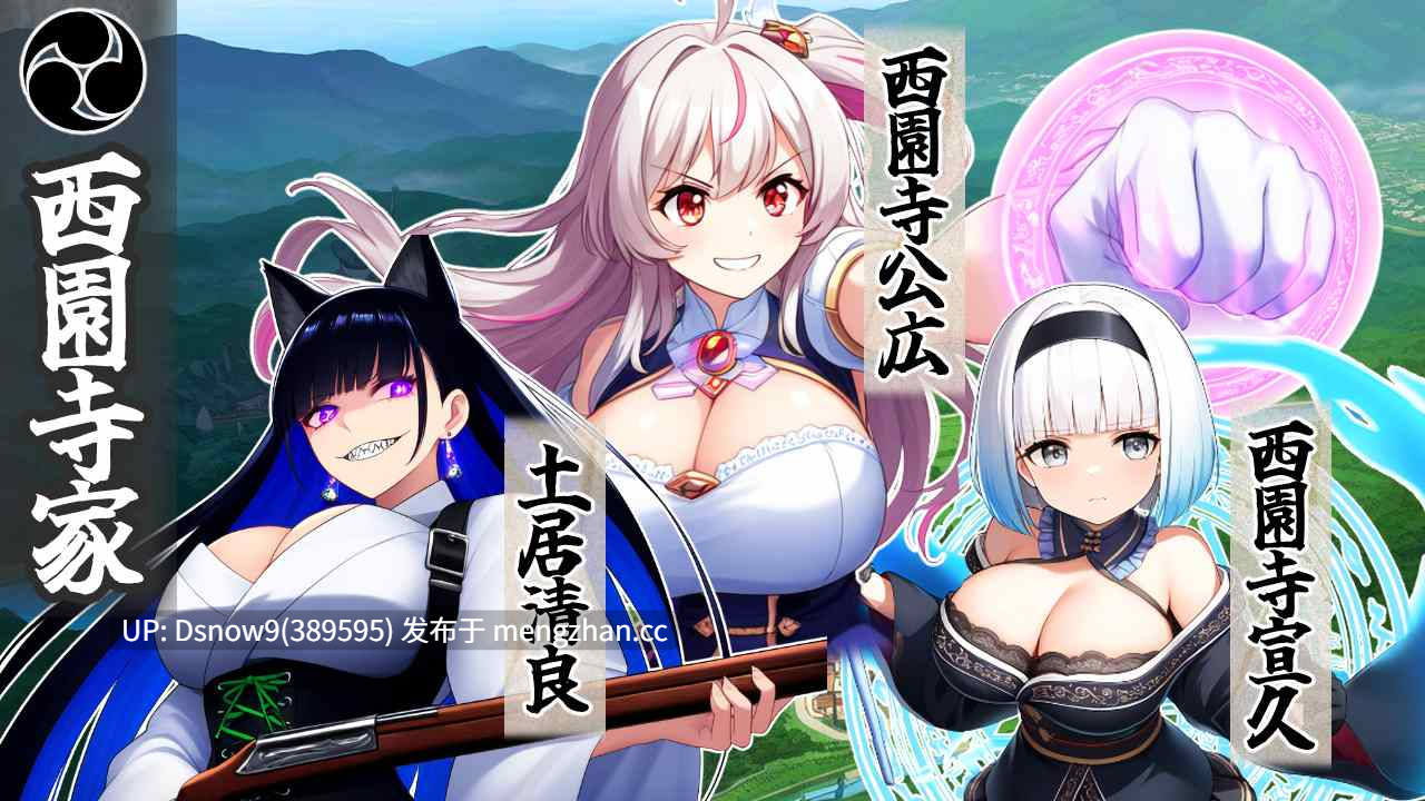 [SLG/AI汉化] 戦国炎舞姫 v1.0.1 [PC/883M]-第2张图片-萌站