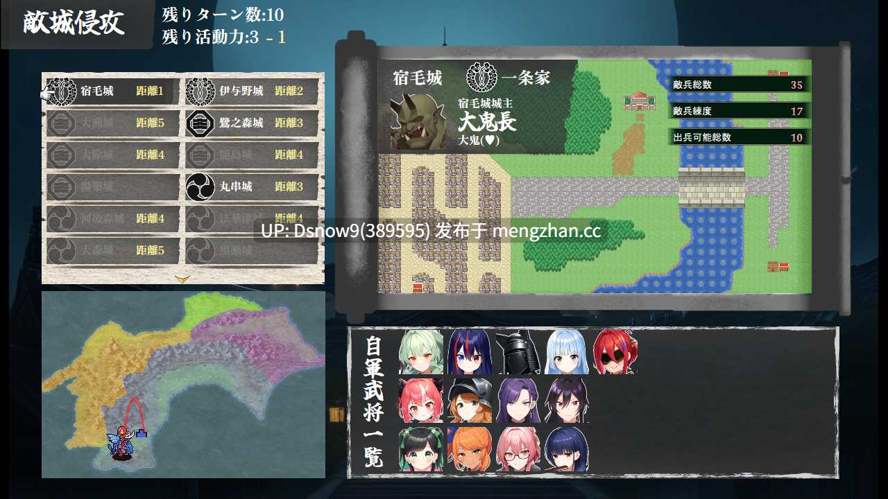[SLG/AI汉化] 戦国炎舞姫 v1.0.1 [PC/883M]-第5张图片-萌站
