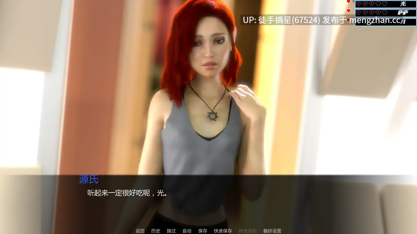 萌站汉化【欧美SLG/AI汉化/奇幻】Hikari: First Interlude v0.05.24b AI汉化版【PC/1.78G/更新】-第2张图片-萌站 萌站汉化【欧美SLG/AI汉化/奇幻】Hikari: First Interlude v0.05.24b AI汉化版【PC/1.78G/更新】-第2张图片-萌站