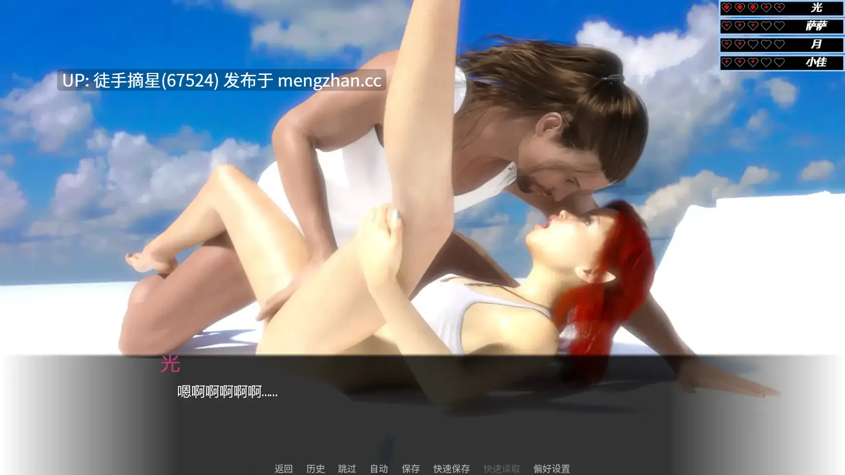 萌站汉化【欧美SLG/AI汉化/奇幻】Hikari: First Interlude v0.05.24b AI汉化版【PC/1.78G/更新】-第3张图片-萌站 萌站汉化【欧美SLG/AI汉化/奇幻】Hikari: First Interlude v0.05.24b AI汉化版【PC/1.78G/更新】-第3张图片-萌站
