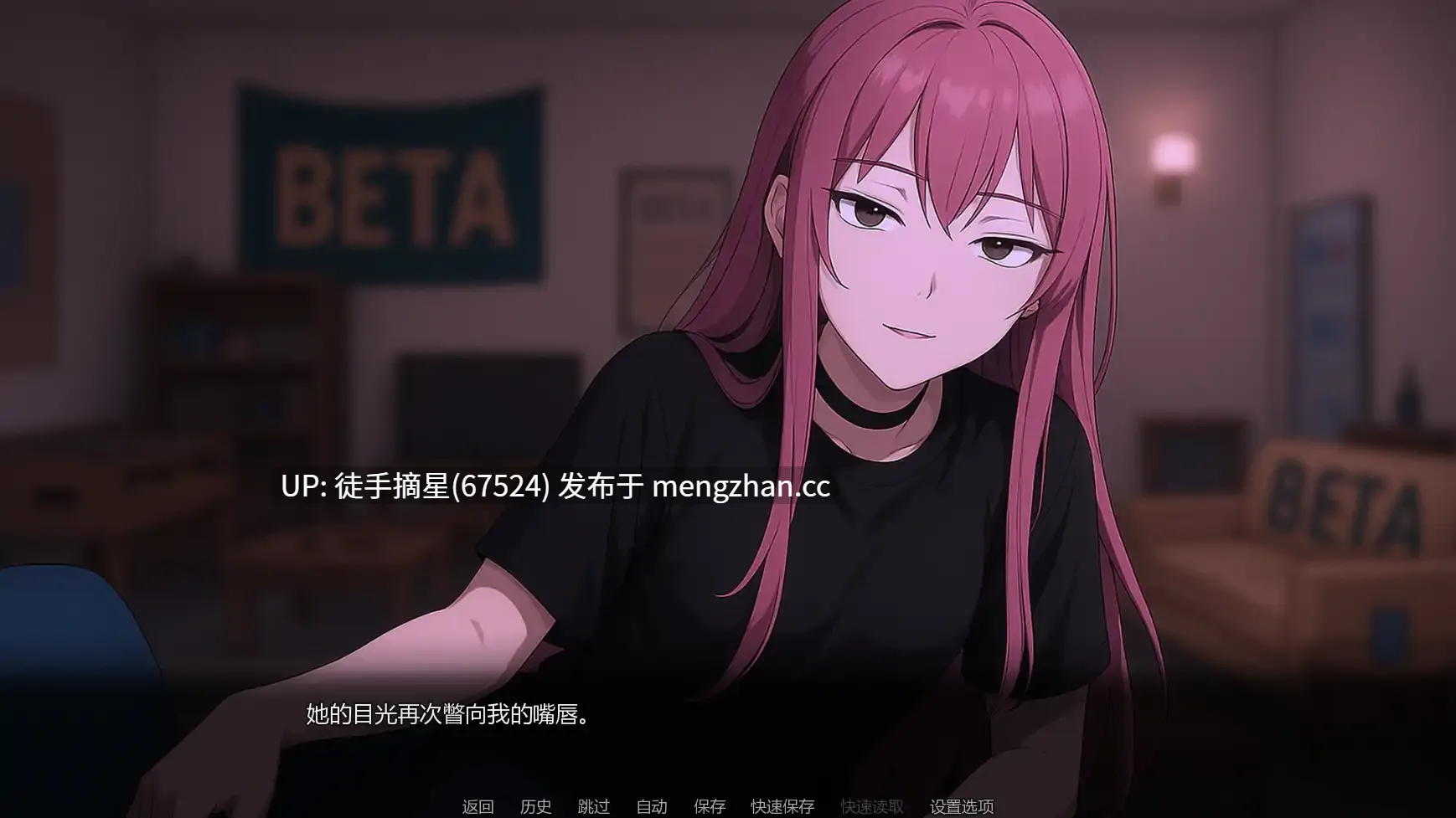 萌站汉化【日系SLG/AI汉化/摸索】Caerlin: Rising Ch7 AI汉化版【PC/0.54G/更新】