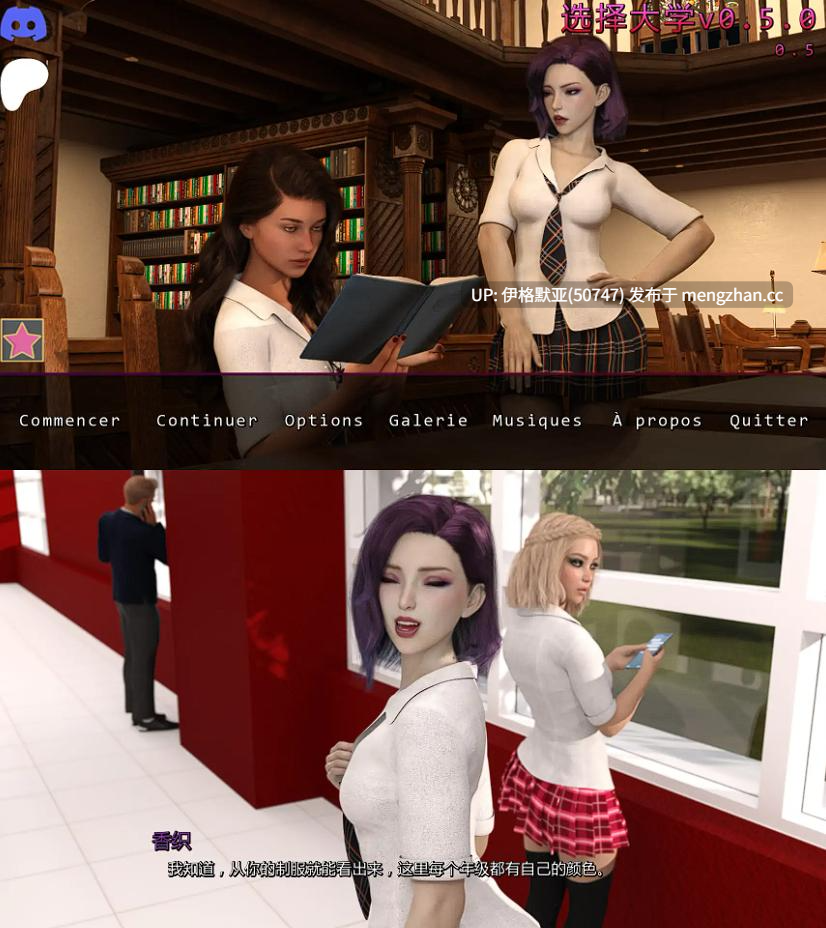 【欧美SLG/AI汉化/萌站内嵌】选择大学v0.5.0 【PC/5.7G】【217】UniversityofChoices-0.5-第3张图片-萌站