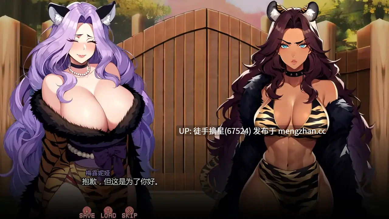 萌站汉化【日系SLG/AI汉化/奇幻】The Magical Continent v0.12.0 AI汉化版【PC/1.16G/更新】-第3张图片-萌站 萌站汉化【日系SLG/AI汉化/奇幻】The Magical Continent v0.12.0 AI汉化版【PC/1.16G/更新】-第3张图片-萌站