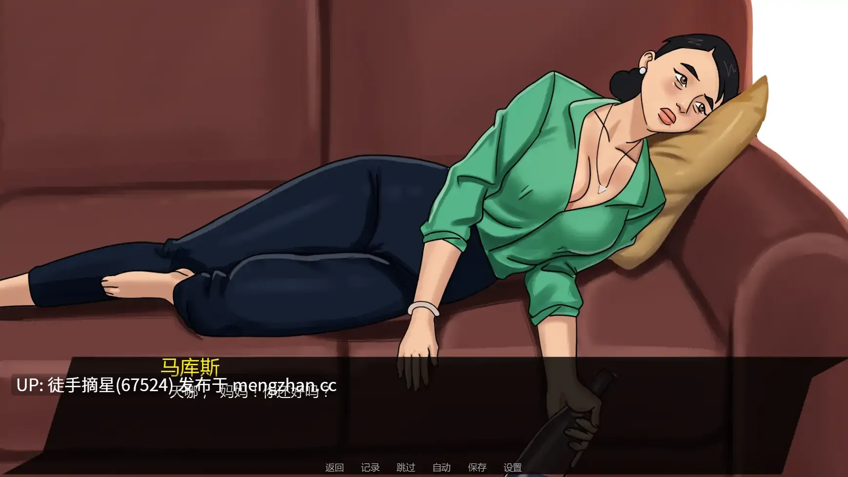 萌站汉化【欧美SLG/AI汉化/战斗】Invulnerable v1.04 AI汉化版【PC/1.96G/更新】-第3张图片-萌站 萌站汉化【欧美SLG/AI汉化/战斗】Invulnerable v1.04 AI汉化版【PC/1.96G/更新】-第3张图片-萌站