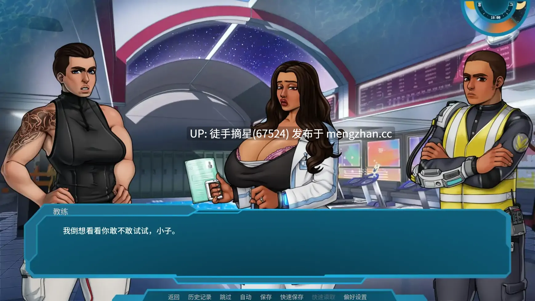 萌站汉化【欧美SLG/AI汉化/奇幻】Stellar Dream v1.05 AI汉化版【PC/1.78G/更新】-第2张图片-萌站 萌站汉化【欧美SLG/AI汉化/奇幻】Stellar Dream v1.05 AI汉化版【PC/1.78G/更新】-第2张图片-萌站