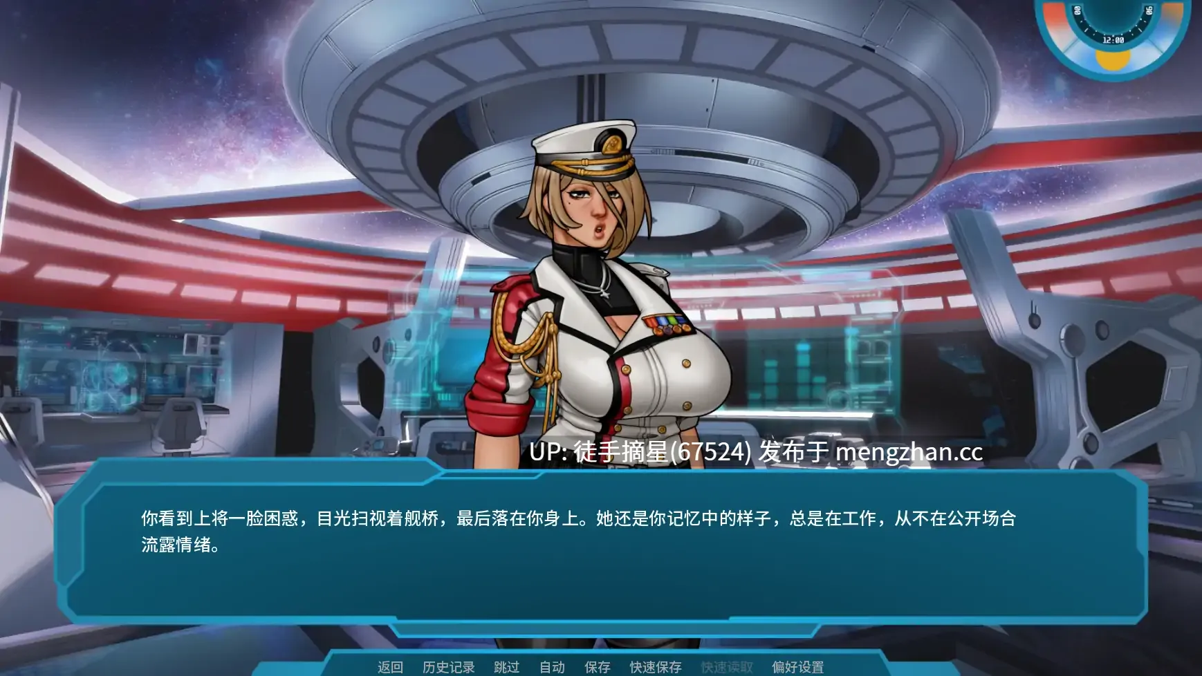 萌站汉化【欧美SLG/AI汉化/奇幻】Stellar Dream v1.05 AI汉化版【PC/1.78G/更新】-第3张图片-萌站 萌站汉化【欧美SLG/AI汉化/奇幻】Stellar Dream v1.05 AI汉化版【PC/1.78G/更新】-第3张图片-萌站