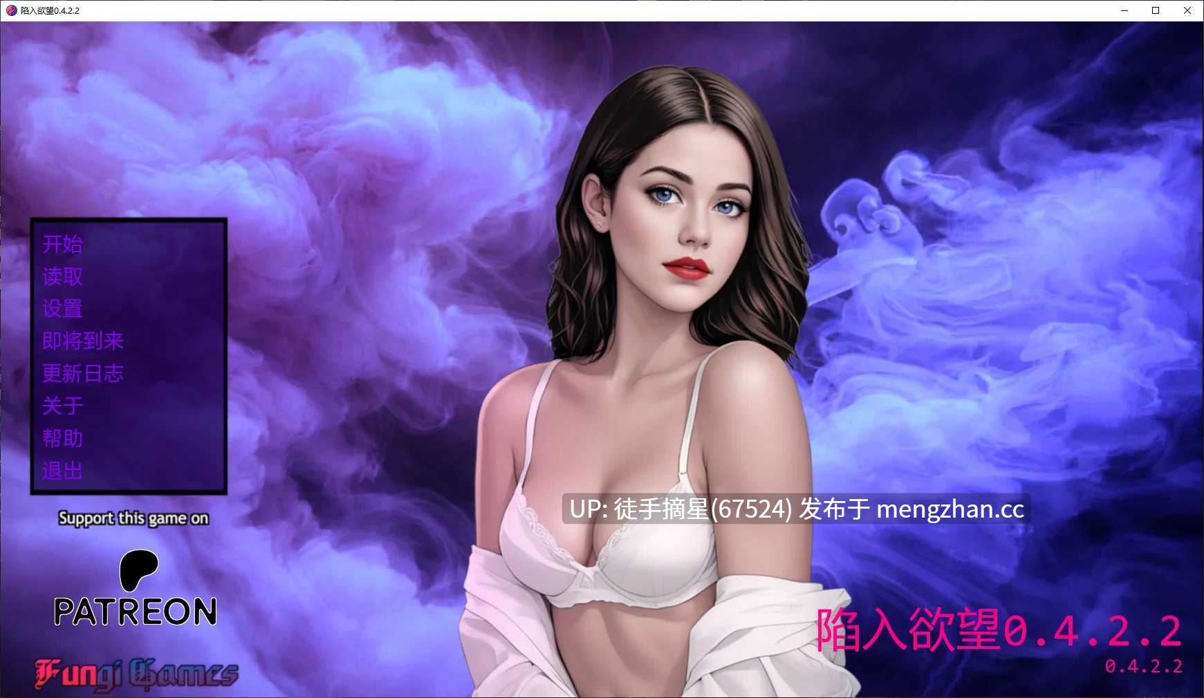 萌站汉化【欧美SLG/AI汉化/堕落】Drifting into Lust 0.4.2.2 AI汉化版【PC/2.5G/更新】