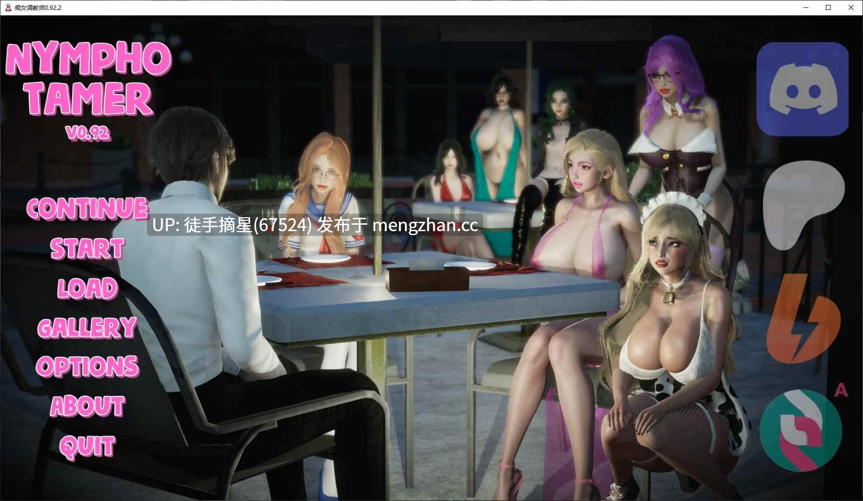 萌站汉化【亚洲SLG/AI汉化/后宫】Nympho Tamer  0.92.2 AI汉化版【PC/6.7G/更新】