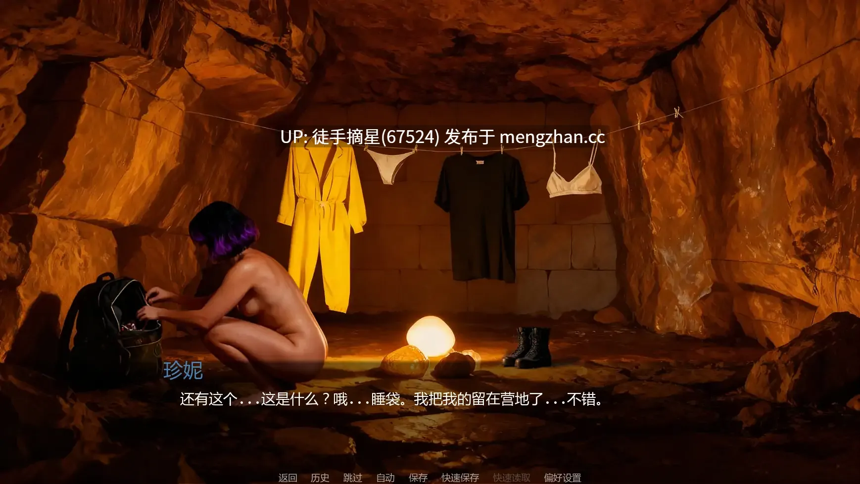 萌站汉化【欧美SLG/AI汉化/沙盒】Duchess of the Underdeeps v0.02 AI汉化版【PC/1.13G/更新】-第3张图片-萌站 萌站汉化【欧美SLG/AI汉化/沙盒】Duchess of the Underdeeps v0.02 AI汉化版【PC/1.13G/更新】-第3张图片-萌站