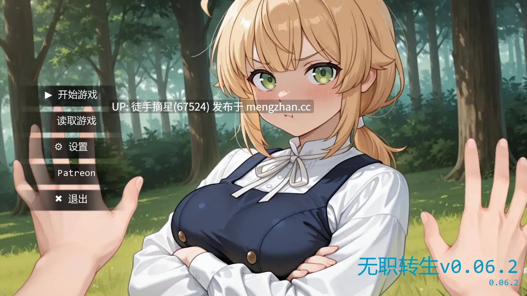 萌站汉化【日系SLG/AI汉化/同人】Mushoku Tensex v0.06.2 AI汉化版【PC/0.99G/更新】-第2张图片-萌站 萌站汉化【日系SLG/AI汉化/同人】Mushoku Tensex v0.06.2 AI汉化版【PC/0.99G/更新】-第2张图片-萌站