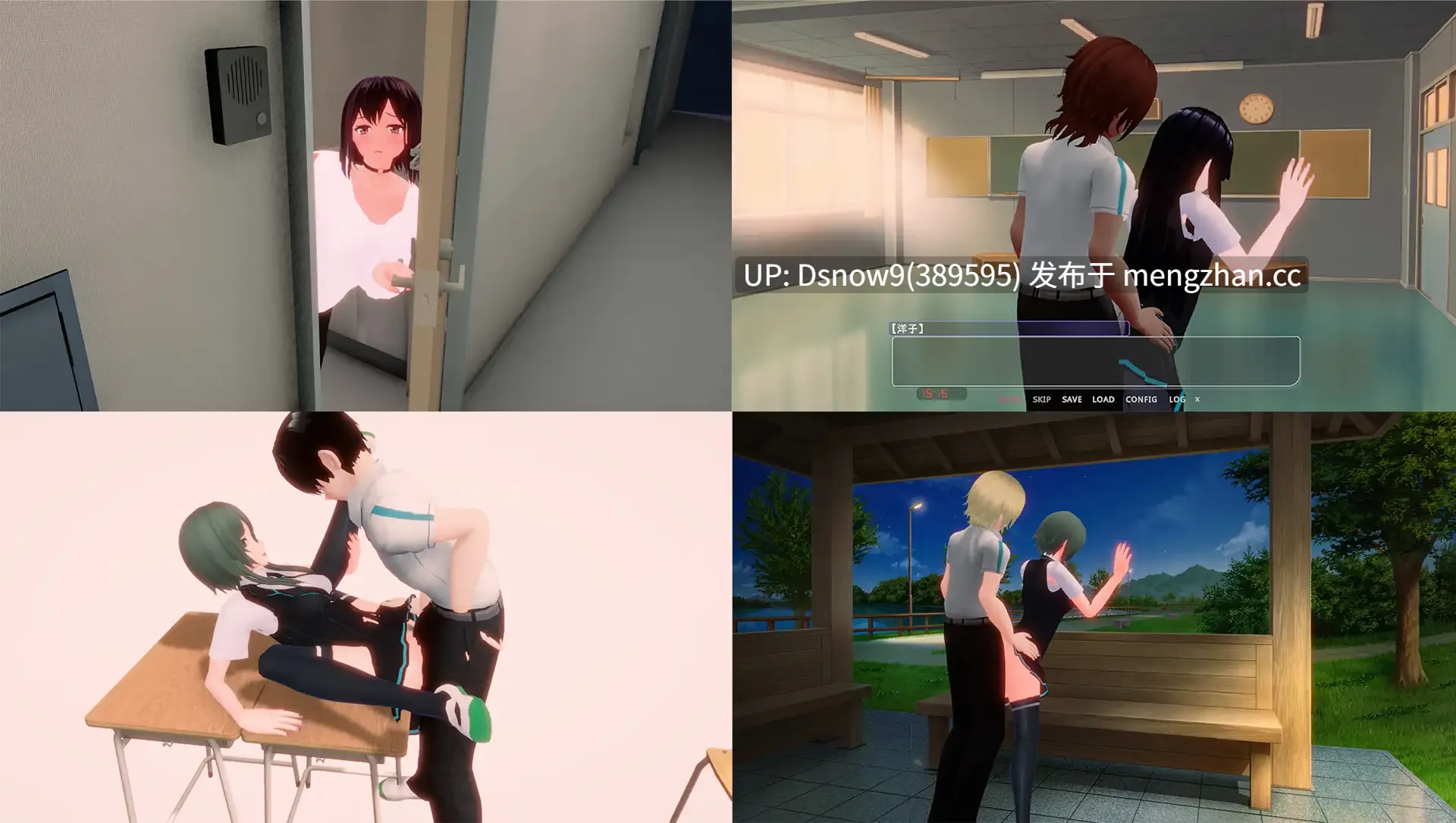 [3D/SLG/动态/官中] スマホの向こう側の彼女～最近、会話中の彼女の様子がおかしい…～ v1.1.0 [PC/3.8G]-第5张图片-萌站