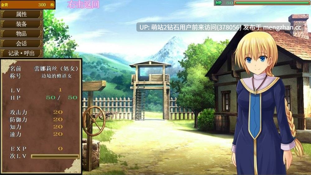 [爆款RPG冒险多结局神作][制服情趣妊娠孕肚多路线]蕾娜莉丝传奇レナリスサーガ 精翻汉化完整版+存档 【1.5GCV】-第4张图片-萌站