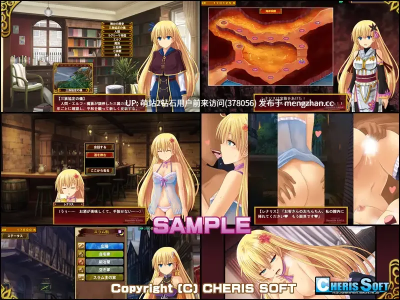 [爆款RPG冒险多结局神作][制服情趣妊娠孕肚多路线]蕾娜莉丝传奇レナリスサーガ 精翻汉化完整版+存档 【1.5GCV】-第9张图片-萌站