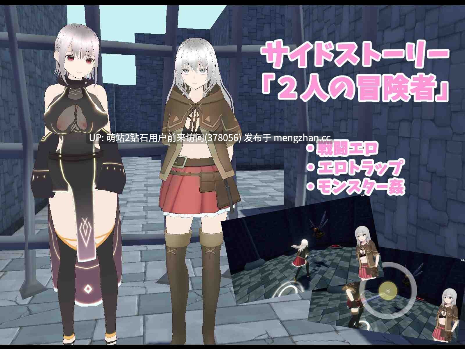 [动态修女催淫幻雾触手魔物姦调教][PCACT动态3D] 見習いシスターちゃんは金欠の為、エロトラップダンジョンに潜ります!! v1.01生肉-第2张图片-萌站