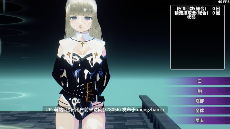 [动态修女催淫幻雾触手魔物姦调教][PCACT动态3D] 見習いシスターちゃんは金欠の為、エロトラップダンジョンに潜ります!! v1.01生肉-第3张图片-萌站