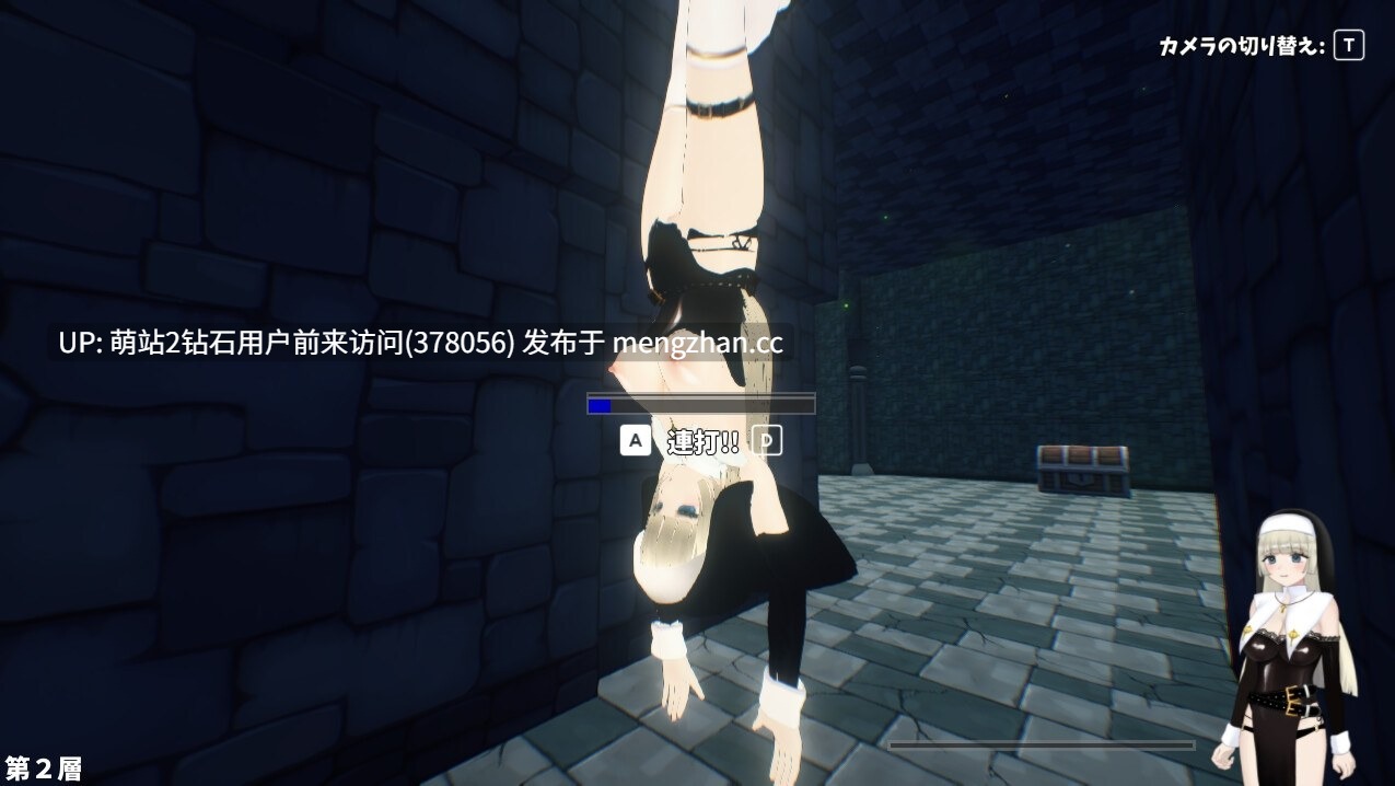 [动态修女催淫幻雾触手魔物姦调教][PCACT动态3D] 見習いシスターちゃんは金欠の為、エロトラップダンジョンに潜ります!! v1.01生肉-第6张图片-萌站
