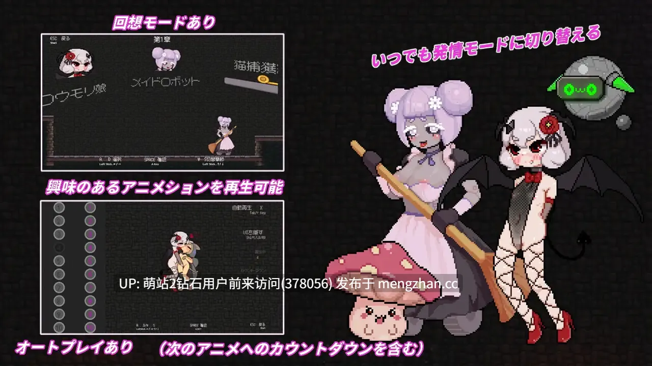 398.[ACT更新] 隐匿在欲望之城的异世界 欲望の城に隠された異世界 v1.0.7 官中版+存档-第2张图片-萌站