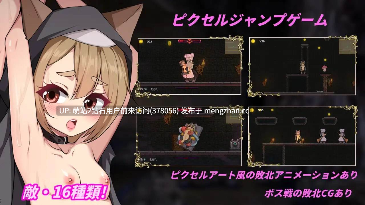 398.[ACT更新] 隐匿在欲望之城的异世界 欲望の城に隠された異世界 v1.0.7 官中版+存档-第4张图片-萌站