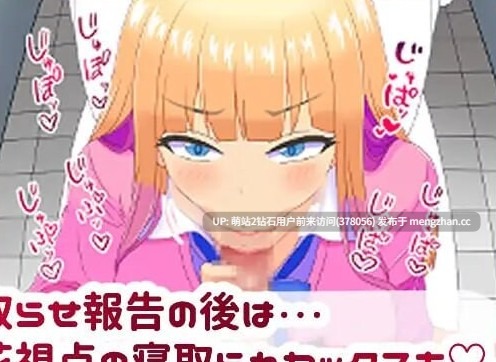 399.[绿帽RPGNTR纯爱] 擅长被NTR的山田小姐 寝取らせ上手な山田さん Ver1.01 内嵌AI汉化版+全回想存档 [1.7Gbd][萌站内嵌]-第6张图片-萌站