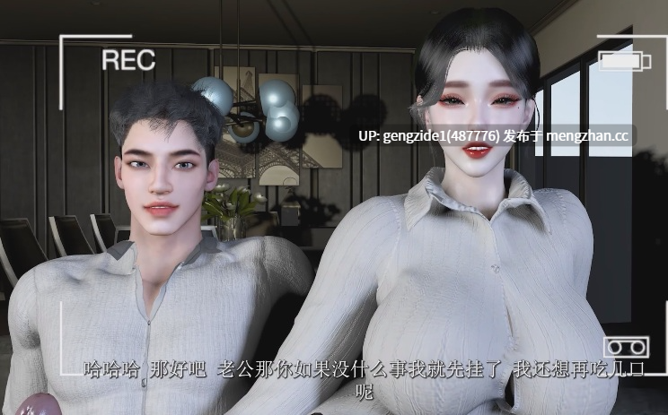 牛头人学院 - 董柳