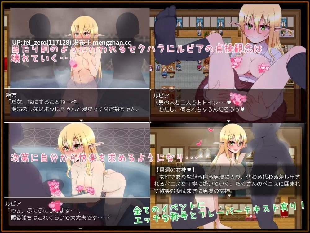 【PC/RPG/官中】RJ184705 露比雅的试炼 [スタジオ名瀬]-第2张图片-萌站