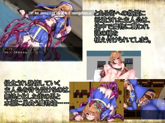 【PC/RPG/官中】RJ186190 花開く魔種 [ハソユア]