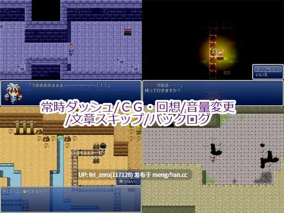 【PC/RPG/汉化】RJ187863 女魔王を倒しに行こう! [やどかりWALK]-第3张图片-萌站