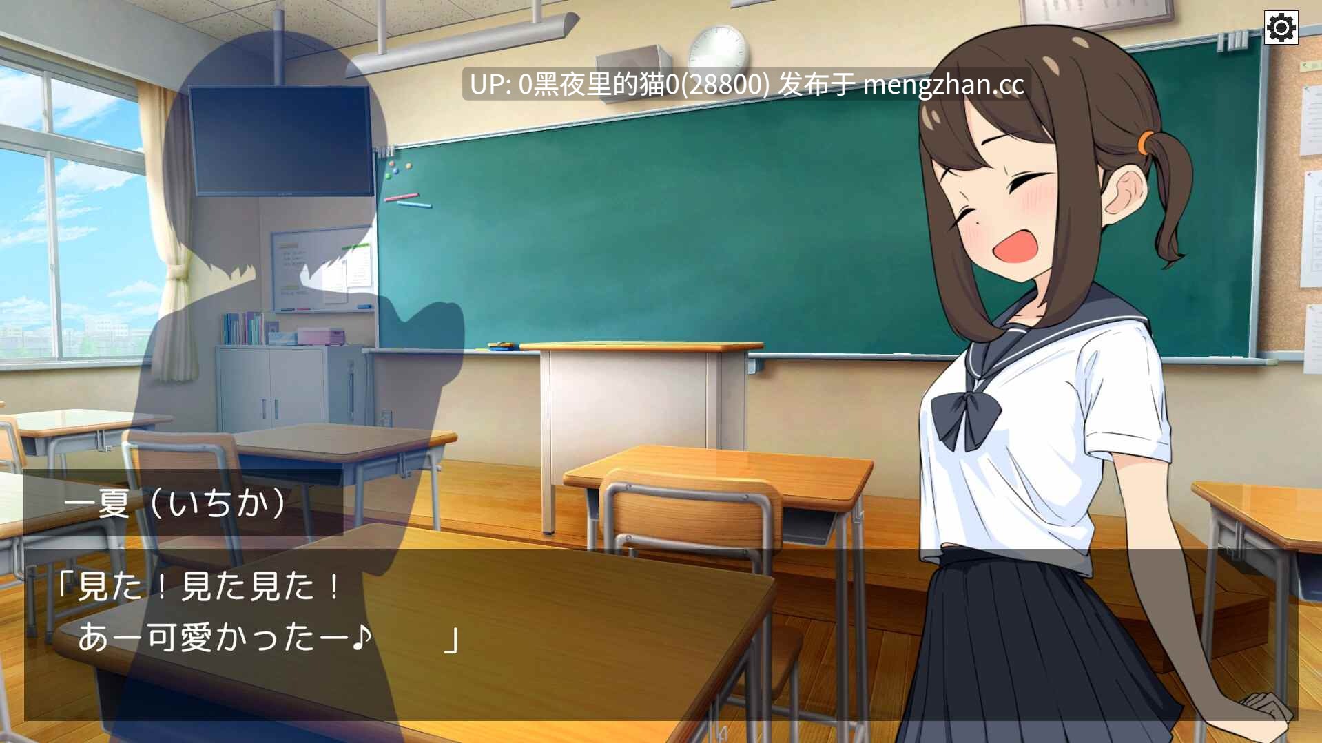 【PC/SLG/触摸/水手服/拘束】《墙中少女》壁にはまった少女  V1.0.1-第2张图片-萌站