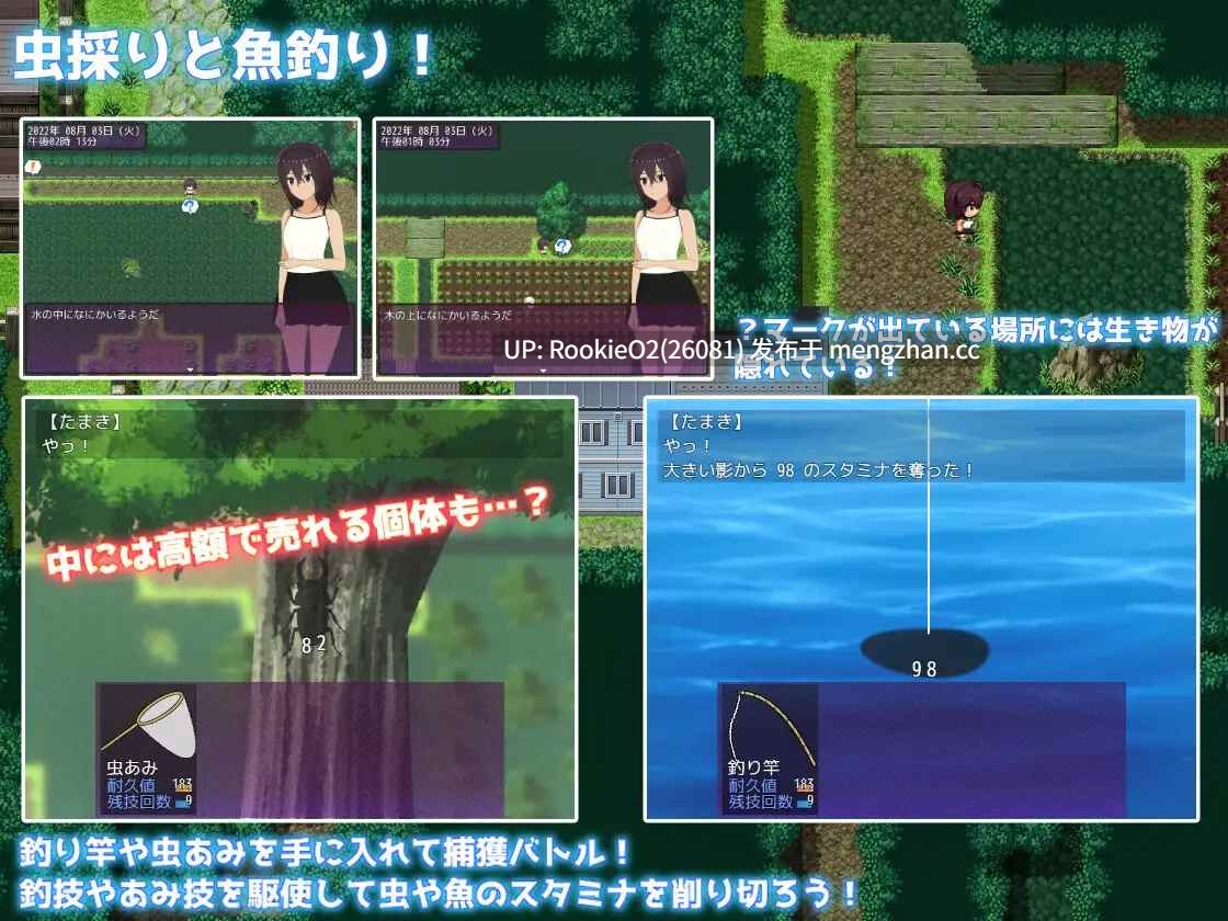 【RPG/汉化/变态/恋物癖/姐妹/正太/姐弟恋/PC】暑假乡村生活~成为了年下表亲的教育指导~ / 夏休み田舎生活~年下いとこの教育係になりました~ AI汉化版 v1.1.1【2.15G】-第9张图片-萌站 【RPG/汉化/变态/恋物癖/姐妹/正太/姐弟恋/PC】暑假乡村生活~成为了年下表亲的教育指导~ / 夏休み田舎生活~年下いとこの教育係になりました~ AI汉化版 v1.1.1【2.15G】-第9张图片-萌站