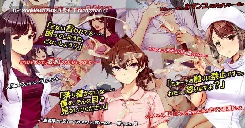 【日式SLG/官中/强迫/羞辱/偷窥/乳交/PC】 医院保安夜勤员 ナースコール警備員 v26.02.13 官方中文版 26.02.13更新【4.03G】-第7张图片-萌站 【日式SLG/官中/强迫/羞辱/偷窥/乳交/PC】 医院保安夜勤员 ナースコール警備員 v26.02.13 官方中文版 26.02.13更新【4.03G】-第7张图片-萌站