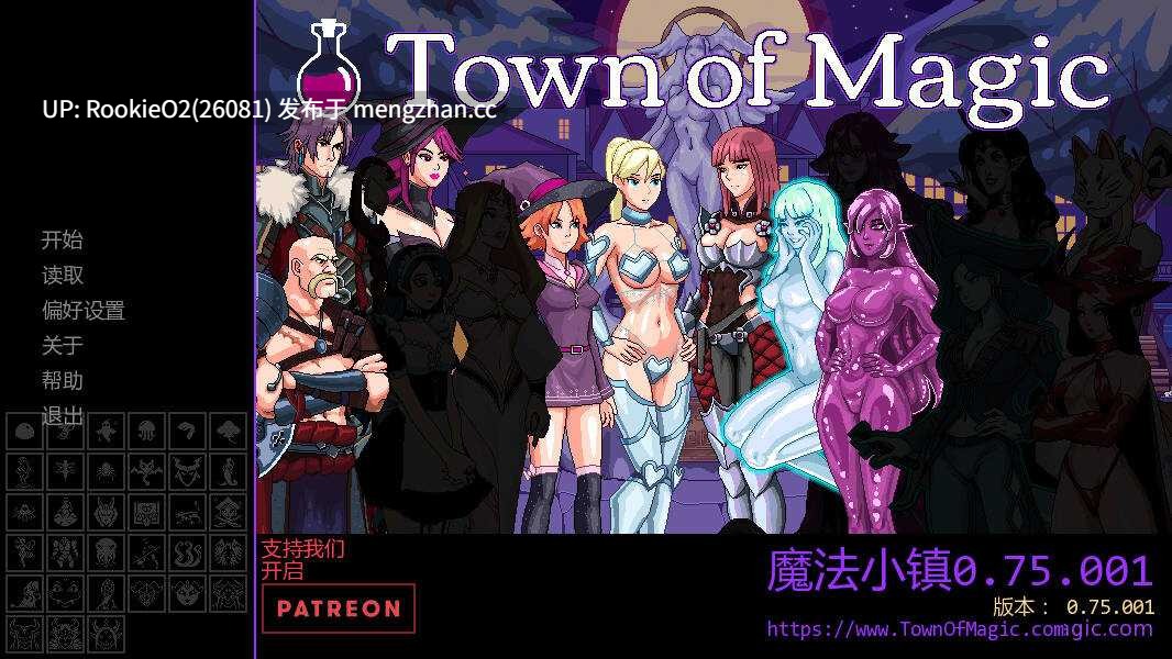 【SLG/汉化/步兵/全动态/奇幻/群交/洗脑/催眠/附身/沙盒/PC】魔法小镇 / Town of Magic v0.75.001 AI汉化步兵版 26.02.14更新【557M】-第4张图片-萌站 【SLG/汉化/步兵/全动态/奇幻/群交/洗脑/催眠/附身/沙盒/PC】魔法小镇 / Town of Magic v0.75.001 AI汉化步兵版 26.02.14更新【557M】-第4张图片-萌站