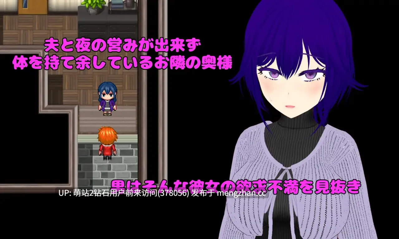 364.[日式RPGAI汉化] 消遣 隔壁欲求不满的人妻 隣の部屋の欲求不満人妻  寝取堕落OO化计划 内嵌AI汉化版+全回想存档 [2G新作][萌站内嵌]-第2张图片-萌站