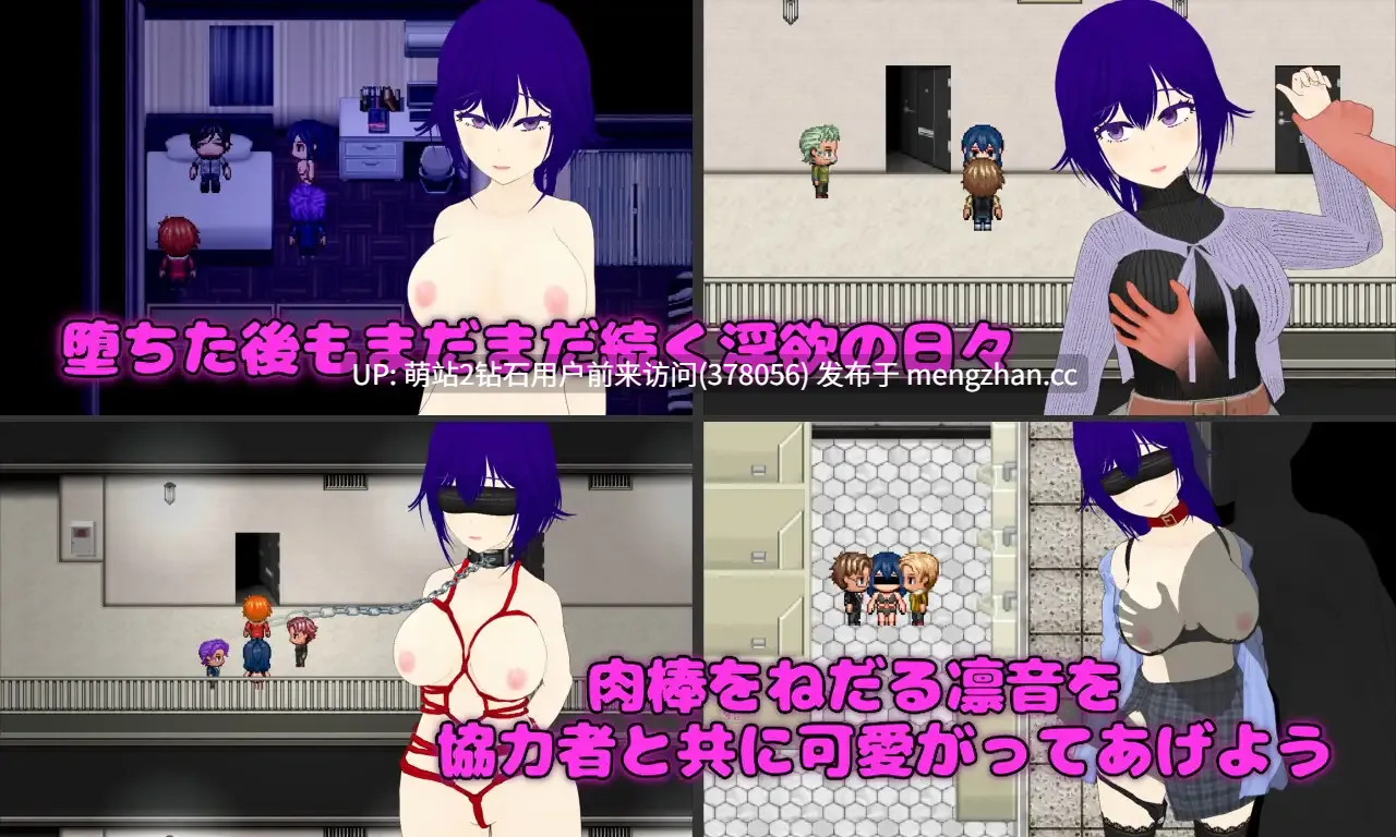 364.[日式RPGAI汉化] 消遣 隔壁欲求不满的人妻 隣の部屋の欲求不満人妻  寝取堕落OO化计划 内嵌AI汉化版+全回想存档 [2G新作][萌站内嵌]-第4张图片-萌站