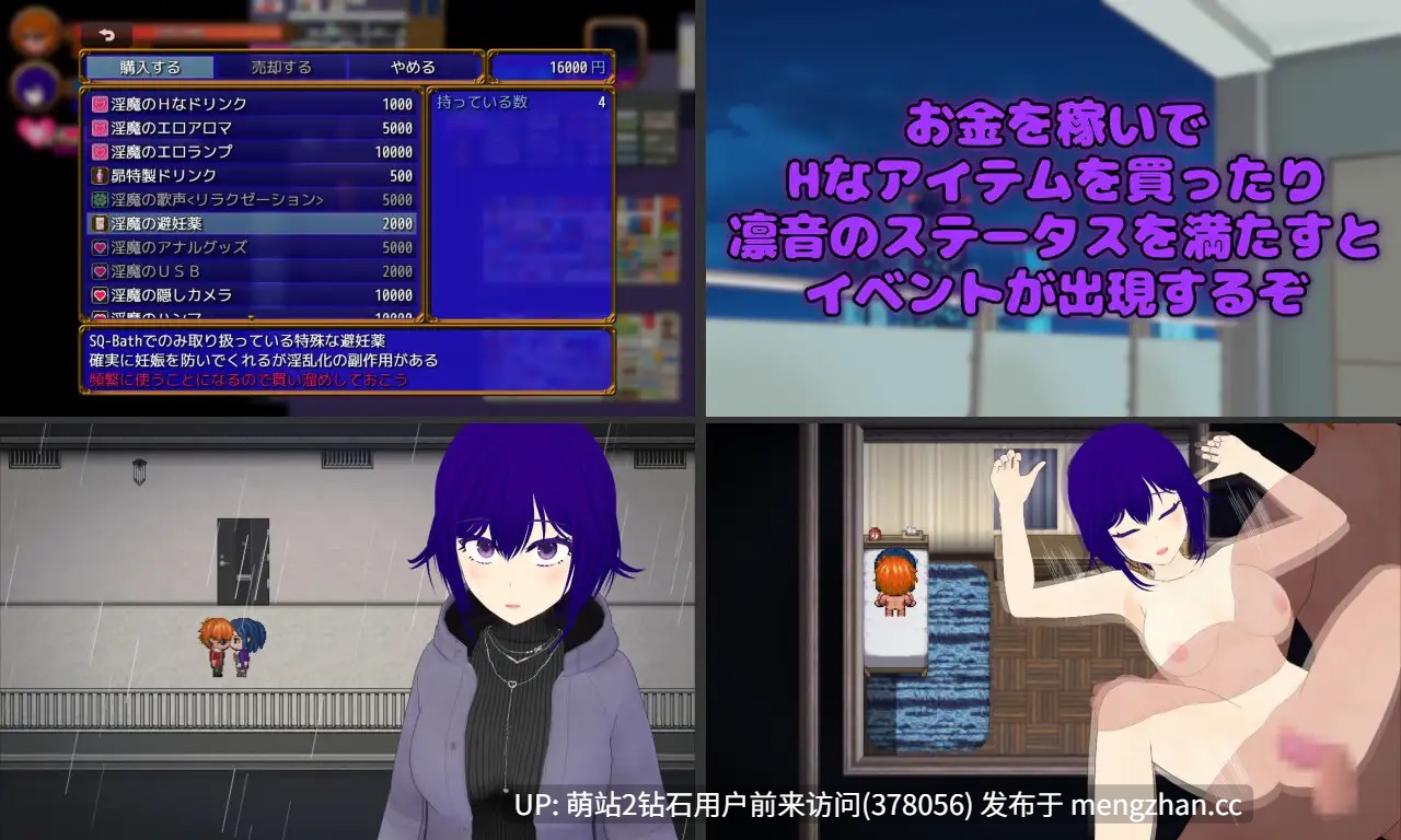 364.[日式RPGAI汉化] 消遣 隔壁欲求不满的人妻 隣の部屋の欲求不満人妻  寝取堕落OO化计划 内嵌AI汉化版+全回想存档 [2G新作][萌站内嵌]-第6张图片-萌站