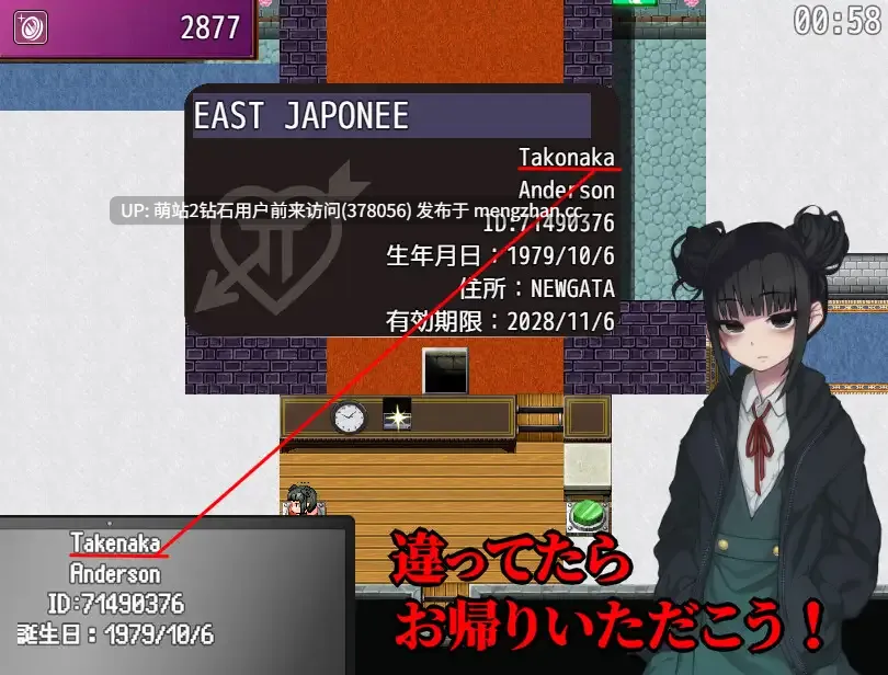 [傲慢恶女复仇屈辱][卖春凌辱恶堕]卖葛粉的树精 くずきりうりのきこ V1.4 AI汉化版+全回想CG [1040.7MB][萌站内嵌]