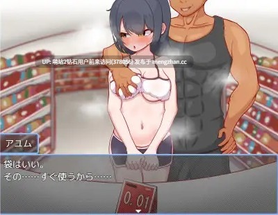 [短发青梅巨根调教征服][屈辱隐姦背德快感] ずっと好きだった男勝りな幼馴染が転校生のチャラ男に寝取られる！ [AI内嵌RPG NTR][579MB][萌站内嵌][-第3张图片-萌站