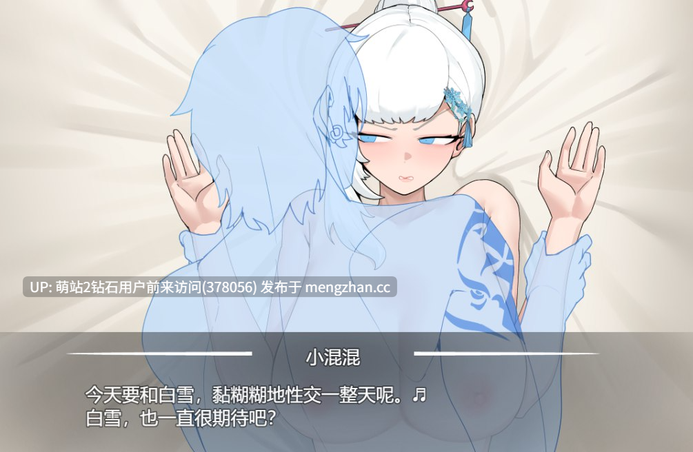 [金发雌小鬼变身催淫堕落][冷傲女忍者巨根调教征服]被寝取的超级女英雄白雪 寝取られたヒロイン白雪 V1.1 [1.1G度盘]-第8张图片-萌站