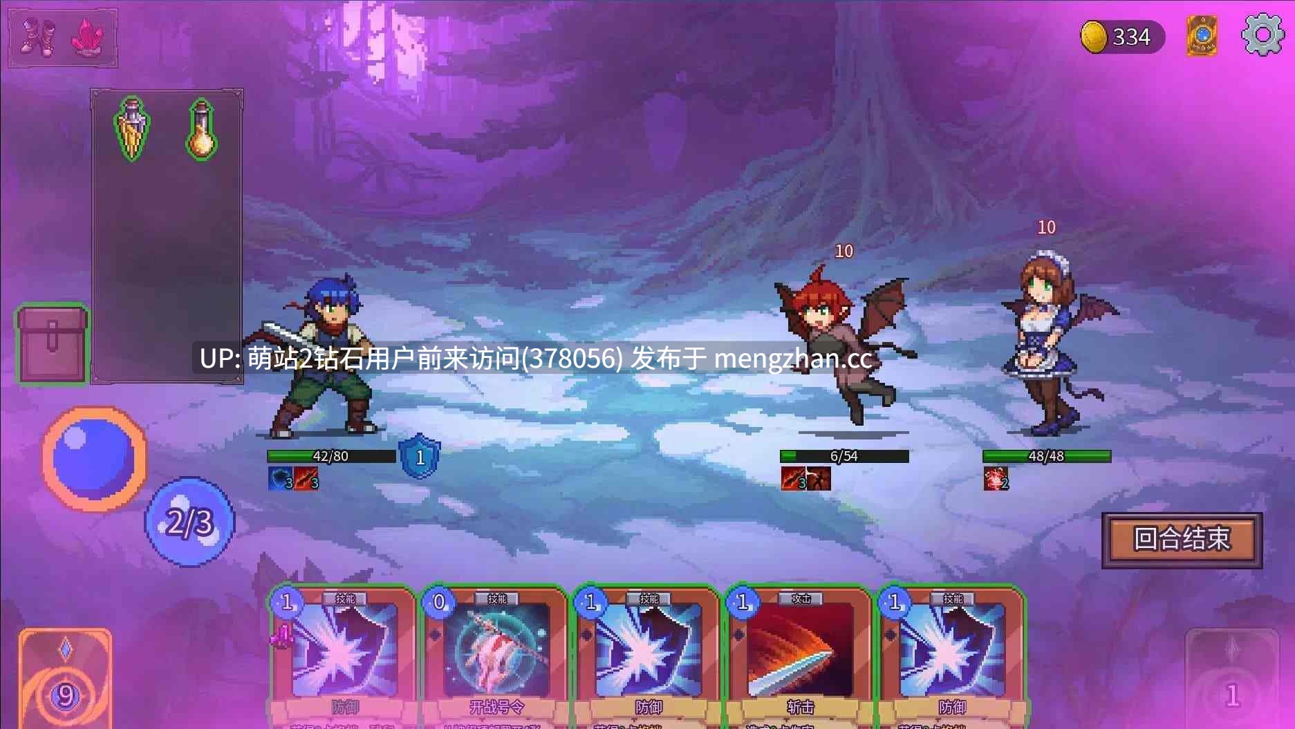 [魅魔后宫][魔物娘逆推][像素动态]魅魔之森~我被魔物娘包围了~ Ver1.04 官方中文步兵版 [487.0MB]-第2张图片-萌站