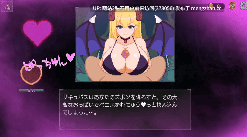 [魅魔后宫][魔物娘逆推][像素动态]魅魔之森~我被魔物娘包围了~ Ver1.04 官方中文步兵版 [487.0MB]-第3张图片-萌站